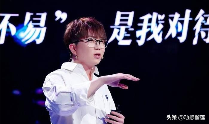 毛不易没颜值、零综艺感，腼腆害羞像姑娘，为什么还能大火？