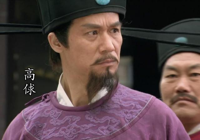 "高俅"在《水浒传》里的寓意