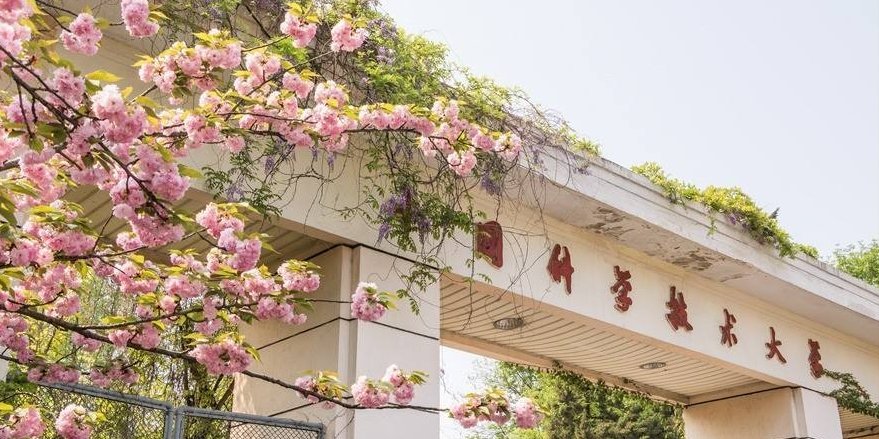 我国“百强高校”大洗牌，中科大挤进前三，浙江大学惜败南京大学