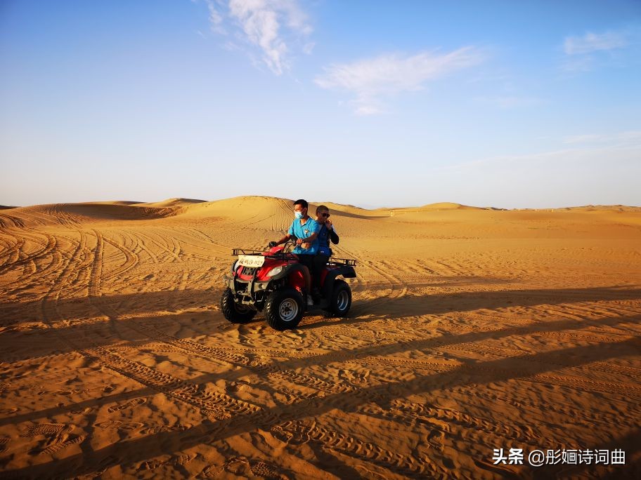 花在草原诗在心：金秋内蒙之旅古典诗词曲拾零悠情