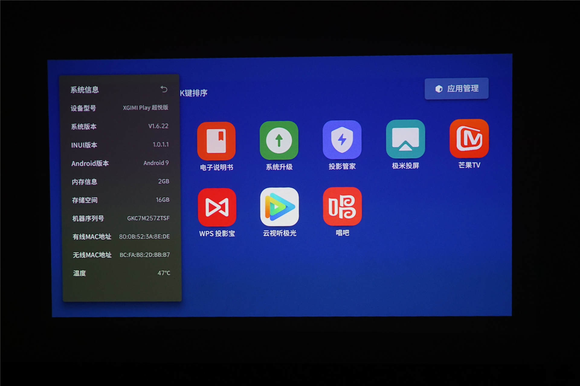 2021哪款微投值得买：三款2000-3000元档主流LED投影横向评测