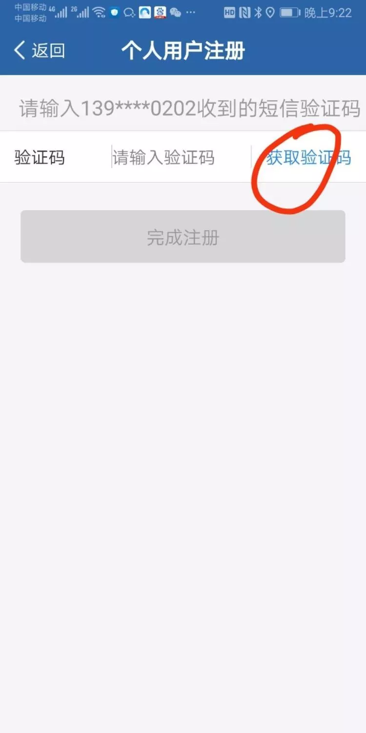 疫情期间鞍山交通违法处理窗口暂停 交管局教你如何足不出户用12123处理交通违法