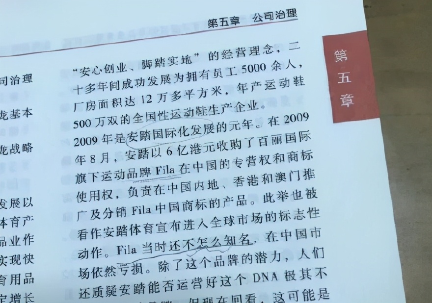 FILA走红东北之谜：为什么范德彪20年前就穿上了斐乐？