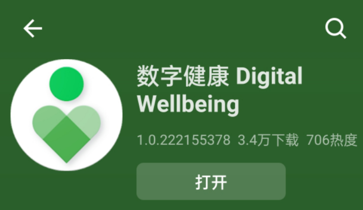 一加新appdigitalwellpaper手机使用情况与壁纸完美
