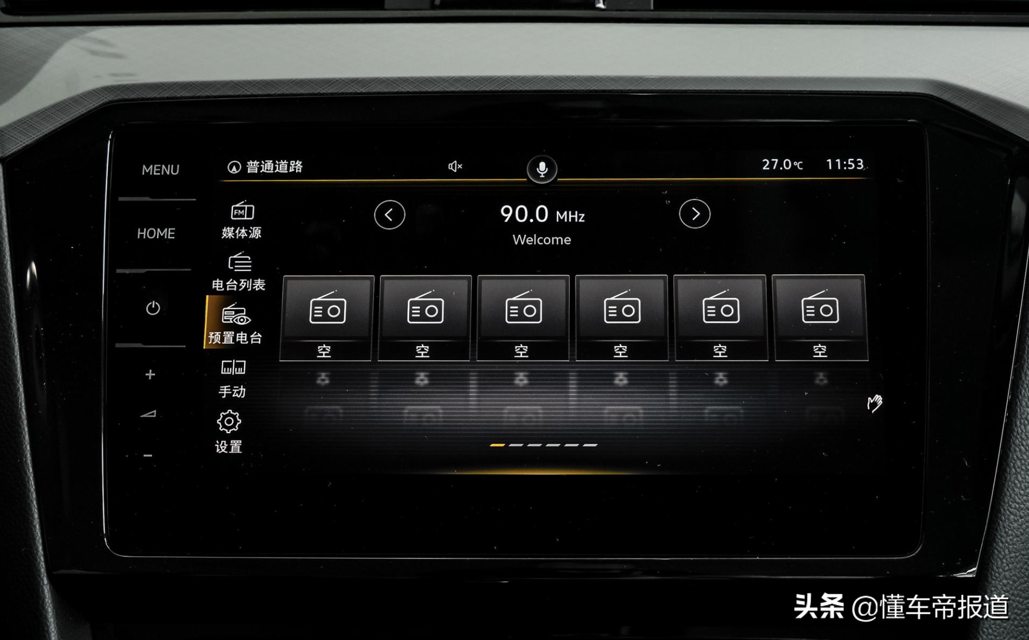 新车 | 预售26.8万起，大众新款蔚揽或8月2日上市，比迈腾实用
