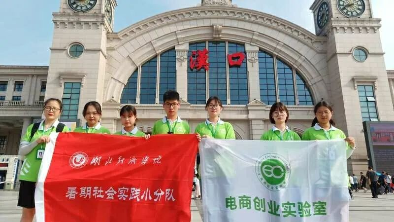 件件都是大事！今年，湖北经济学院频繁被省教育厅“点名”！