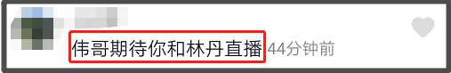 林丹直播(羽坛名将李宗伟直播瘦到脱相？曾与林丹巅峰对决，抗癌花费近千万)