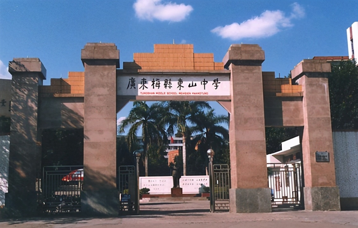 细数广东省梅州市各区县主要学校及科研机构