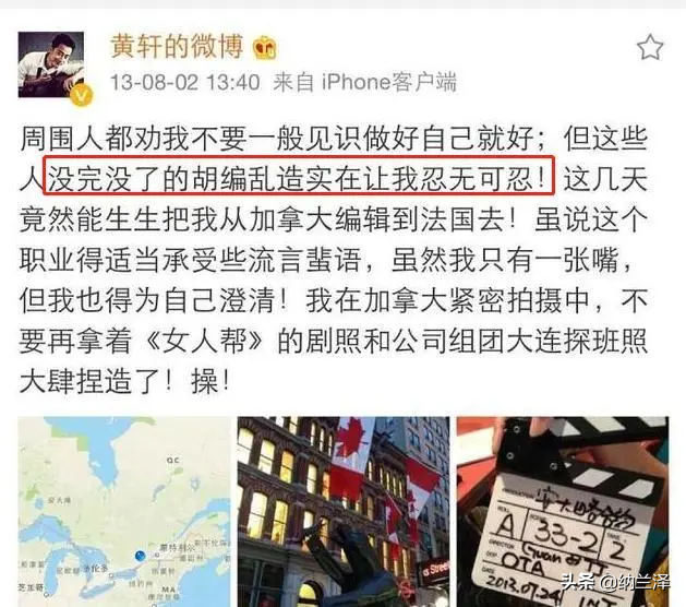 高考冷知识，这些明星都复读，巩俐黄轩李荣浩都考了三次