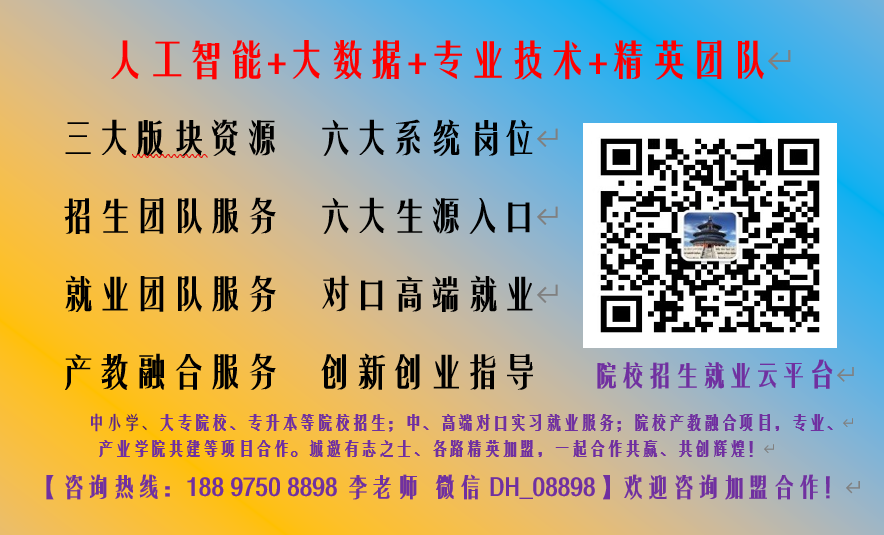资讯 2021年普通高校招生本科提前批体育类最低投档分数线（征集）