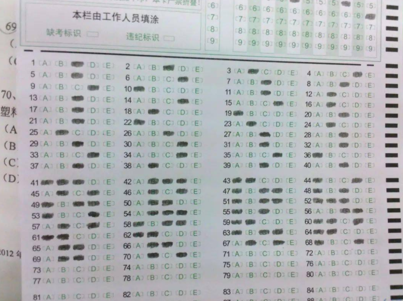 高考规定使用2B铅笔，看到扫描过的试卷便明白，很容易丢分