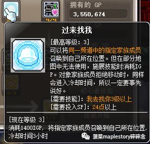 几种地图传送方式(论如何优雅的赶路)