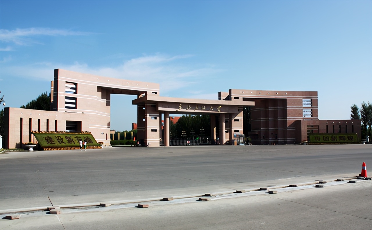 东北石油大学全国排名（东北这所大学退步）