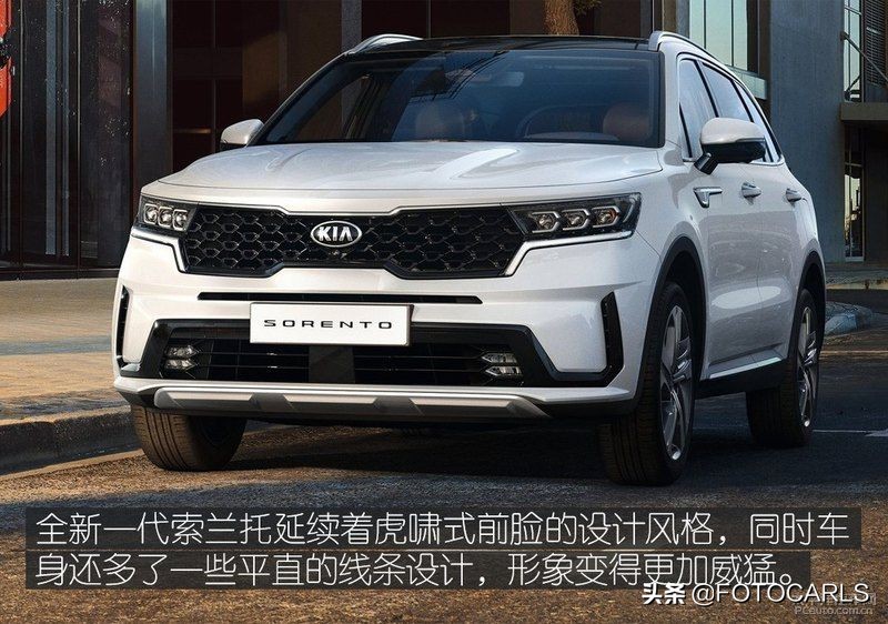 能与汉兰达一战？一代起亚索兰托静态体验