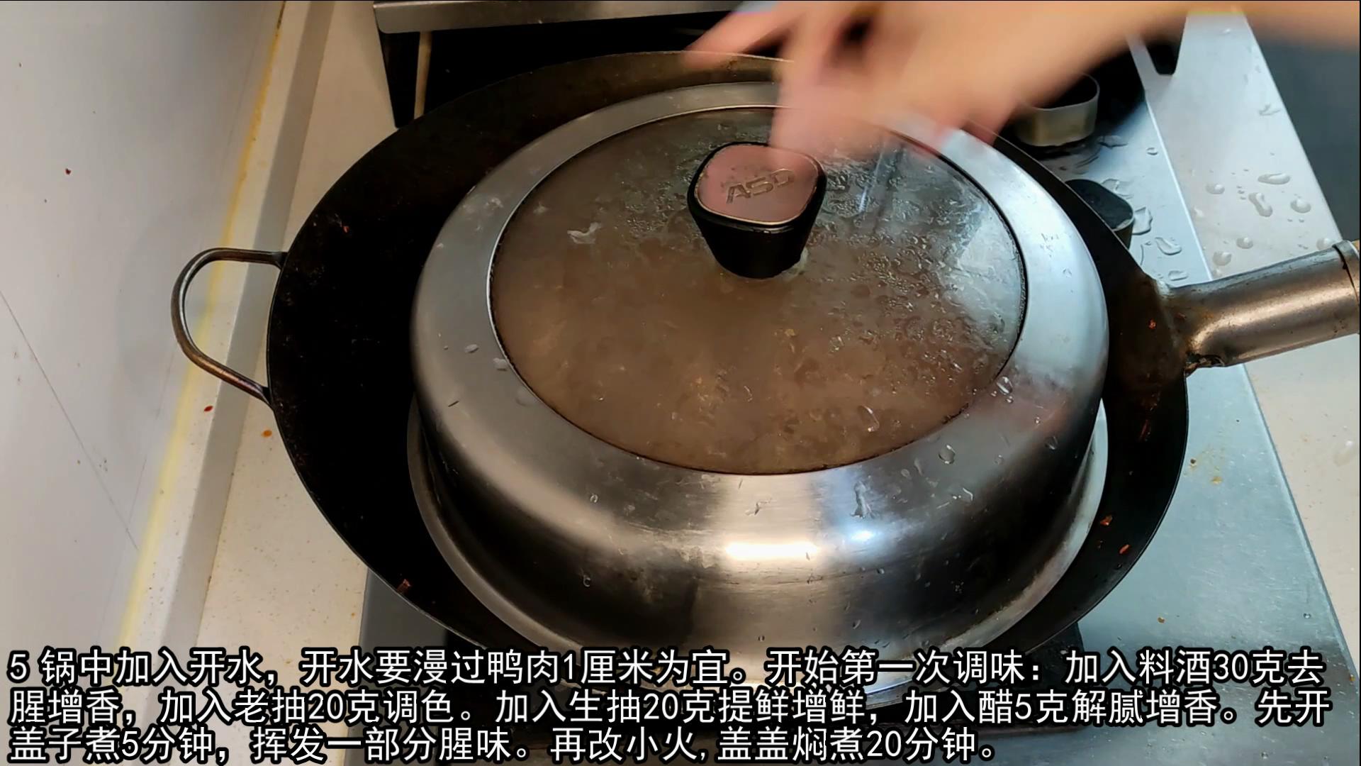 麻鸭适合红烧还是煲汤（秘制红烧百味鸭配方）