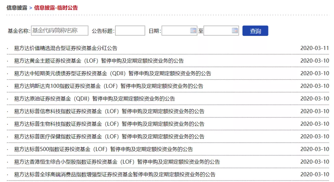 投资QDII那些问题：限额，溢价，套利，净值