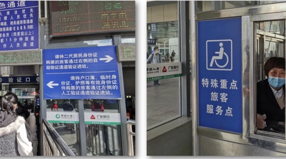 转发给家人！老年旅客购票指南来啦→