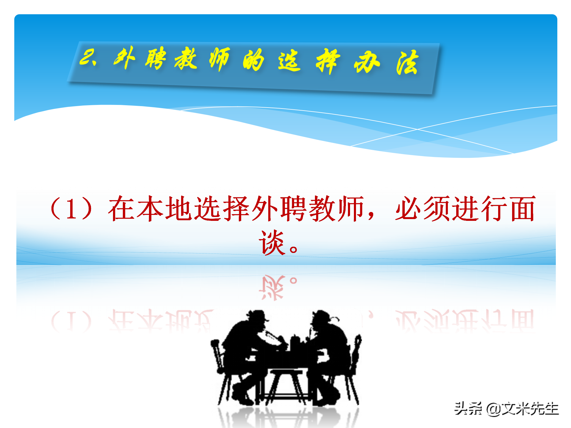 培训全程控制的步骤：105页培训年度总结与规划，系统全面完整