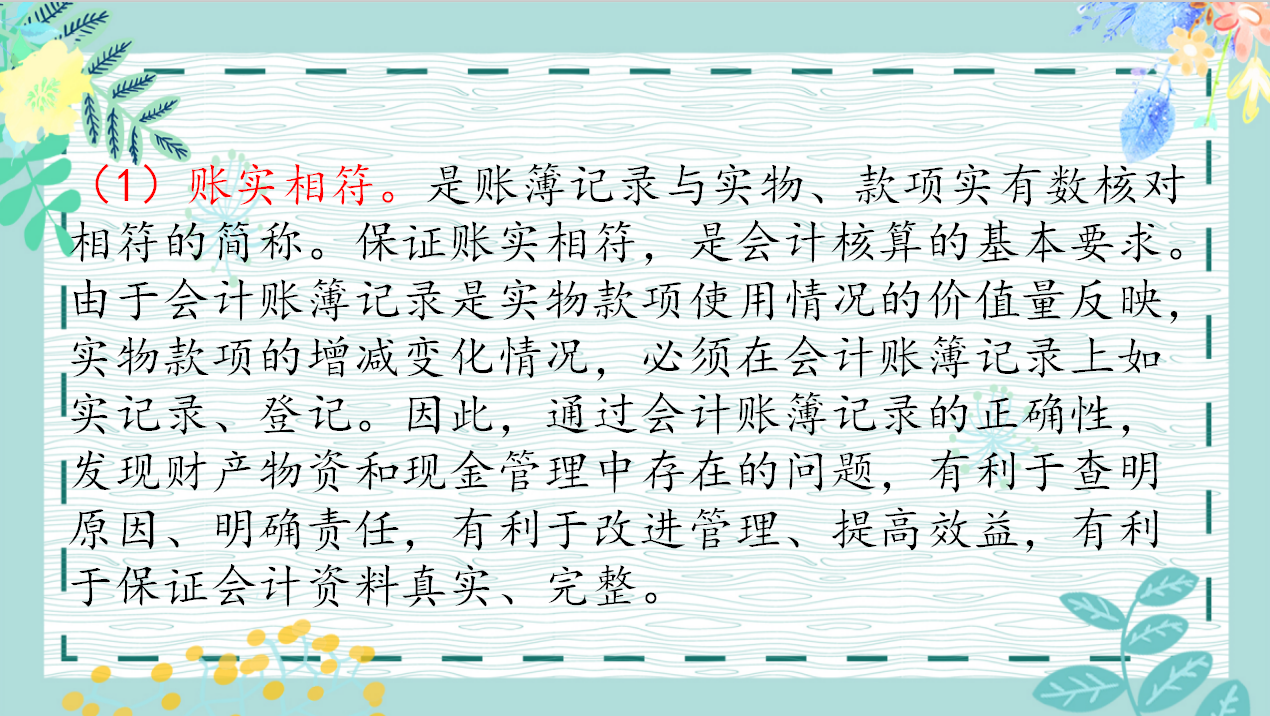 31岁双胞胎宝妈，整理出这份会计每月做账流程，各大公司抢着要她