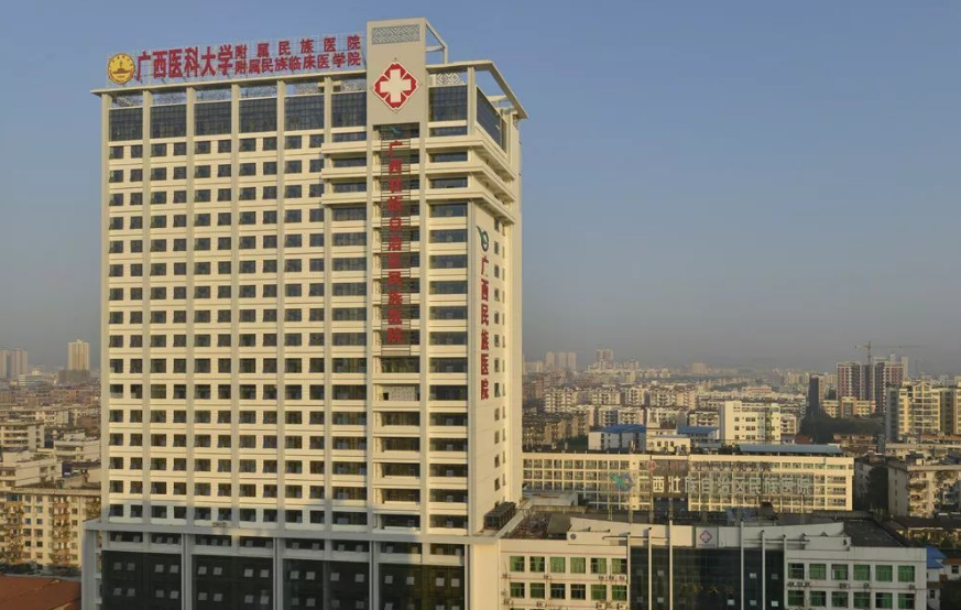 广西最好的医科大学，曾位居全国第3强，有望荣升为双一流大学