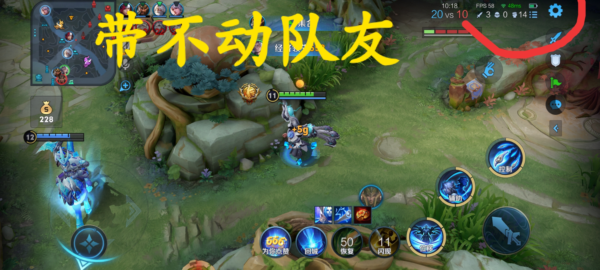 王者荣耀：为何顺风局都有队友发起投降？他们就这么想当演员吗？
