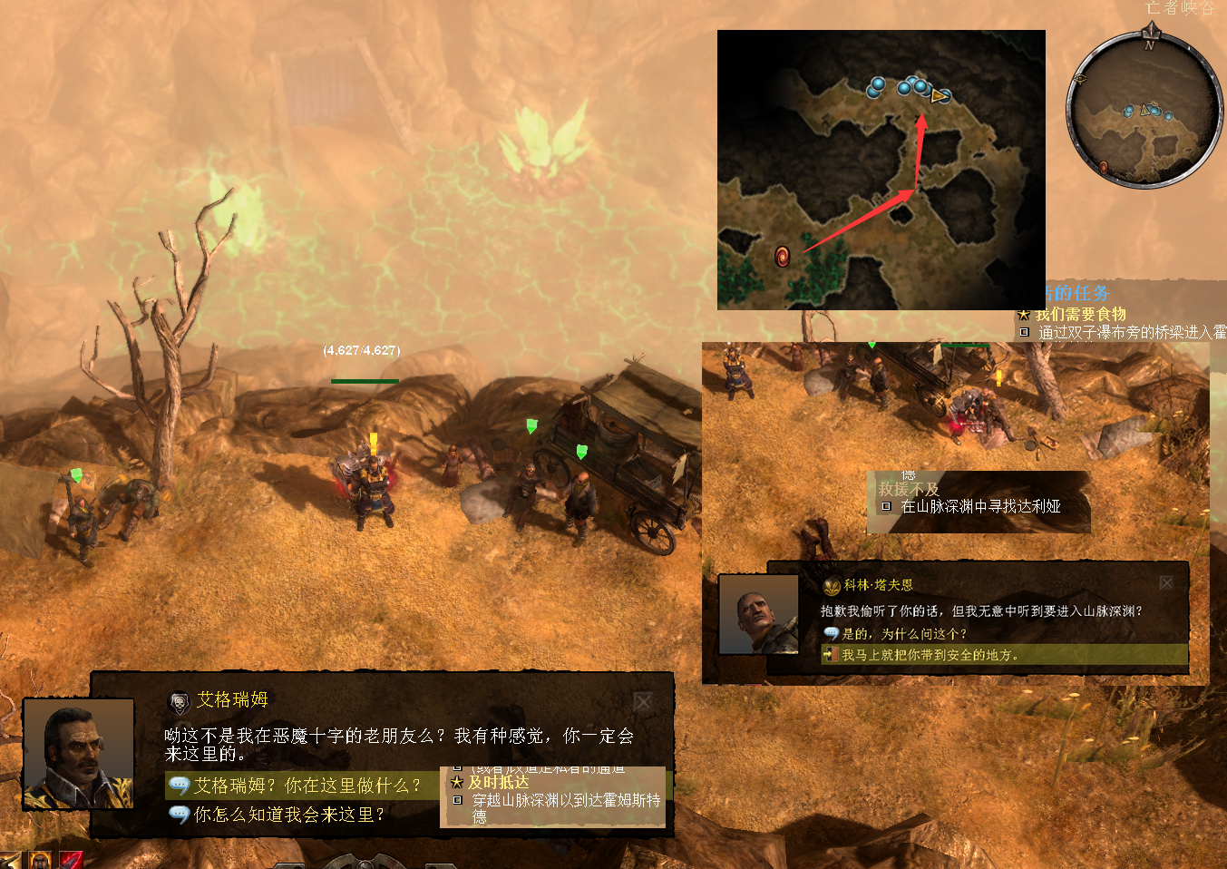 恐怖黎明.全隐藏宝箱；日志；神龛整理27期.山脉深渊