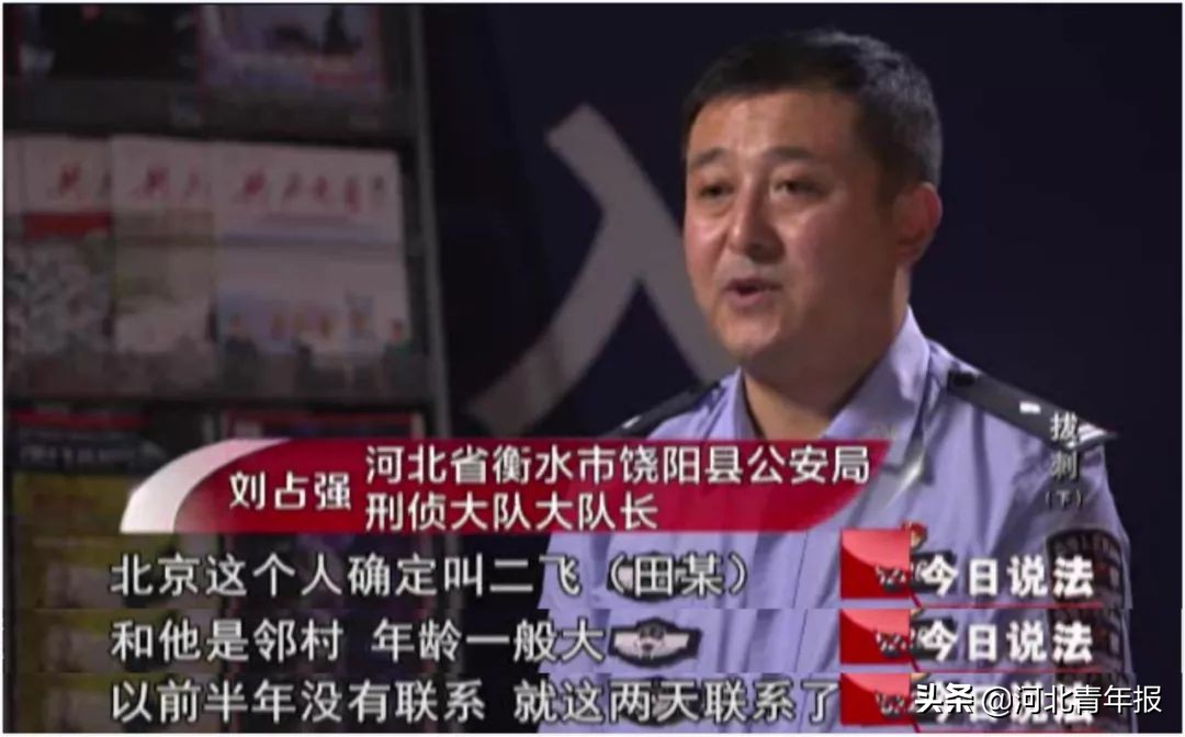 3名十六七岁的孩子，为了200元钱，杀死一名出租车司机！央视披露河北这起抢劫杀人案详情