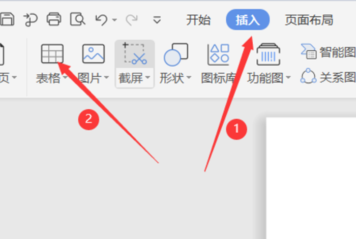 word文档图片旋转在哪图片