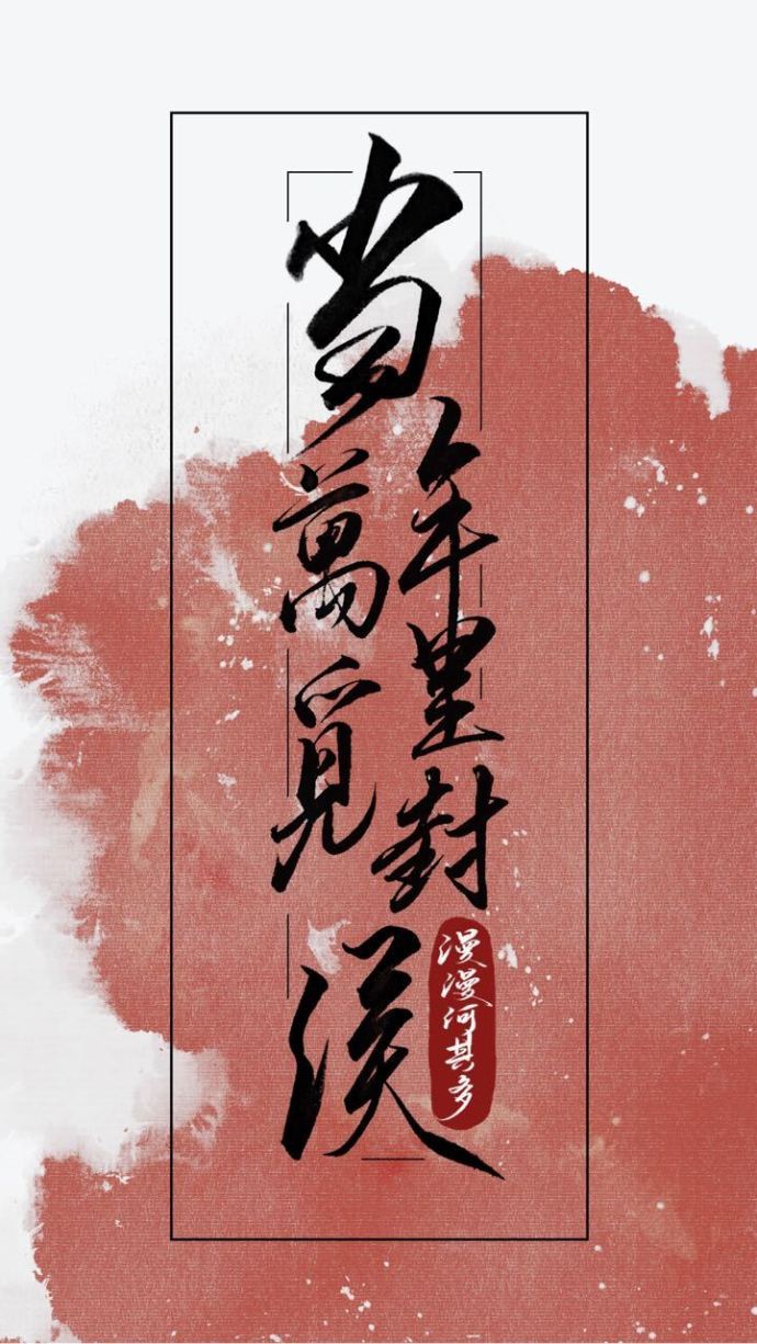 11本朝堂权谋小说，杀破狼、帝王攻略、君有疾否、将进酒巨惊艳