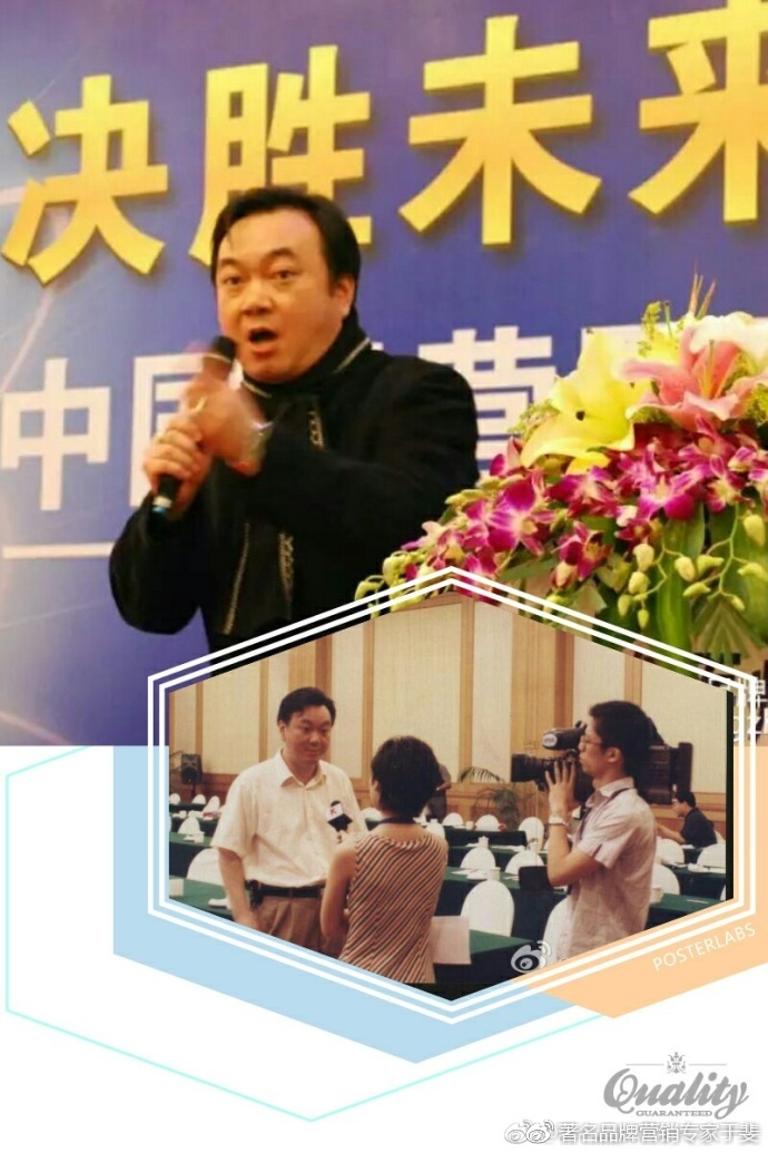 于斐老师《新赢销●新能量●新趋势》企业精品实战培训受到好评