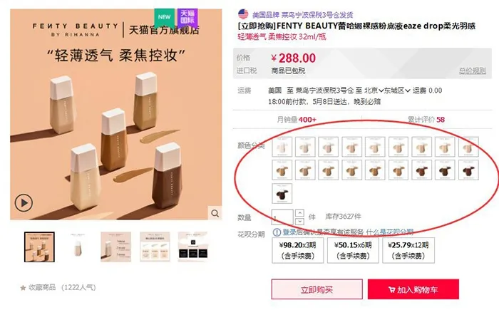 不开玩笑 那些明星化妆师自创彩妆品早就火过了大牌