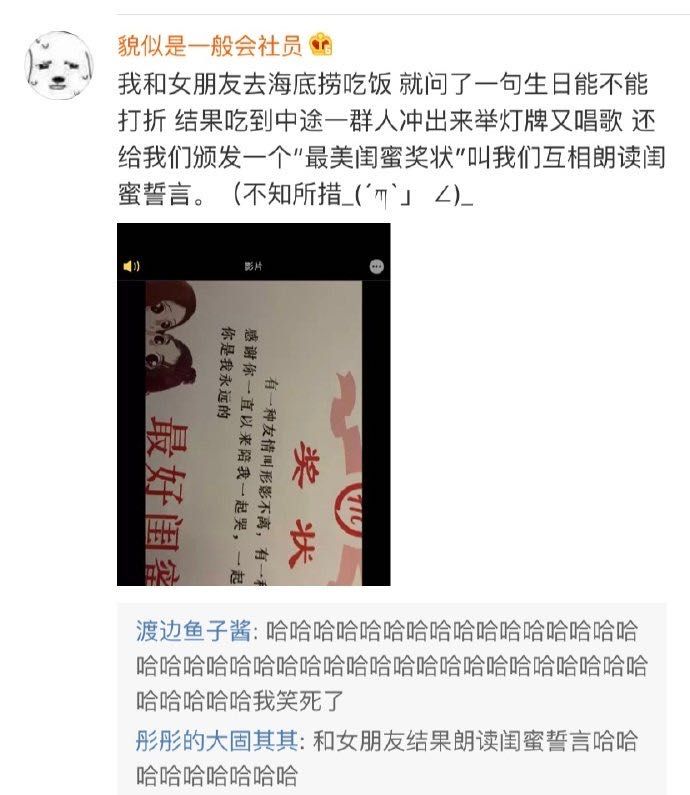 海底捞折扣(2020年最全海底捞省钱攻略，顺便还找到了拯救你尴尬的妙招)