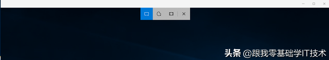 Win10系统自带的8个截图方式，以前不知道，用起来还真香