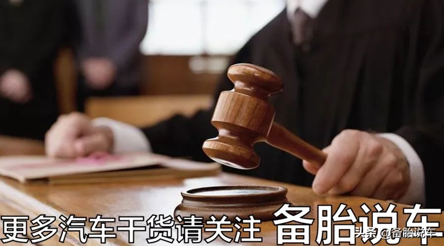 汽车圈敬汉卿事件，商标被抢注还倒赔1600万