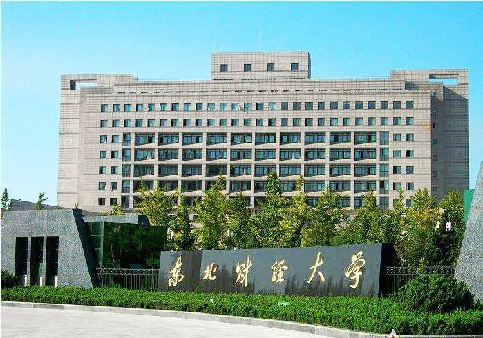 辽宁56所高校排名！前10强高校有哪些？哪些高校更值得选择