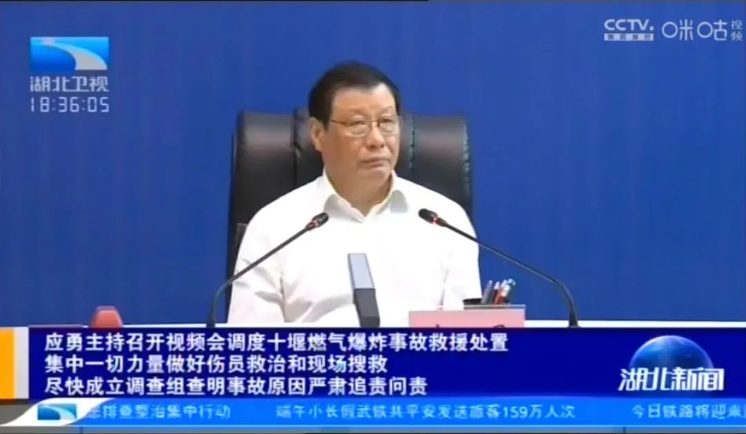 25人遇难！湖北省委书记赴十堰：尽一切可能搜救生命