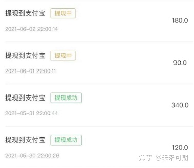 微信跑分赚了100万 一天赚2000加微信