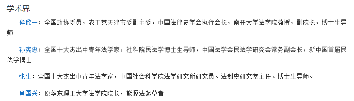 83年校史，换不来一个博士点，西北政法大学何至如此下场？