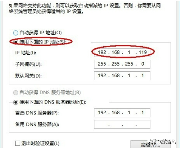 有wifi信号却不能上网（WIFI网络无法上网的原因）