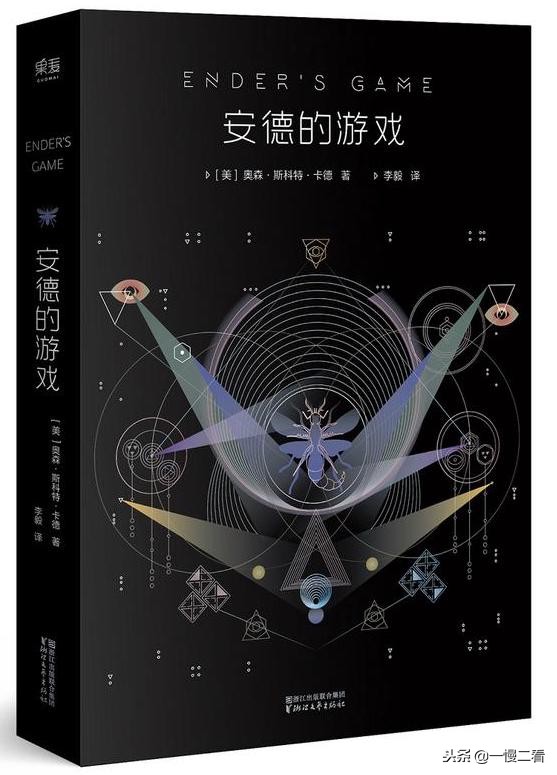 引领孩子进入科学和文学世界｜推荐适合10+少年阅读的12部科幻小说