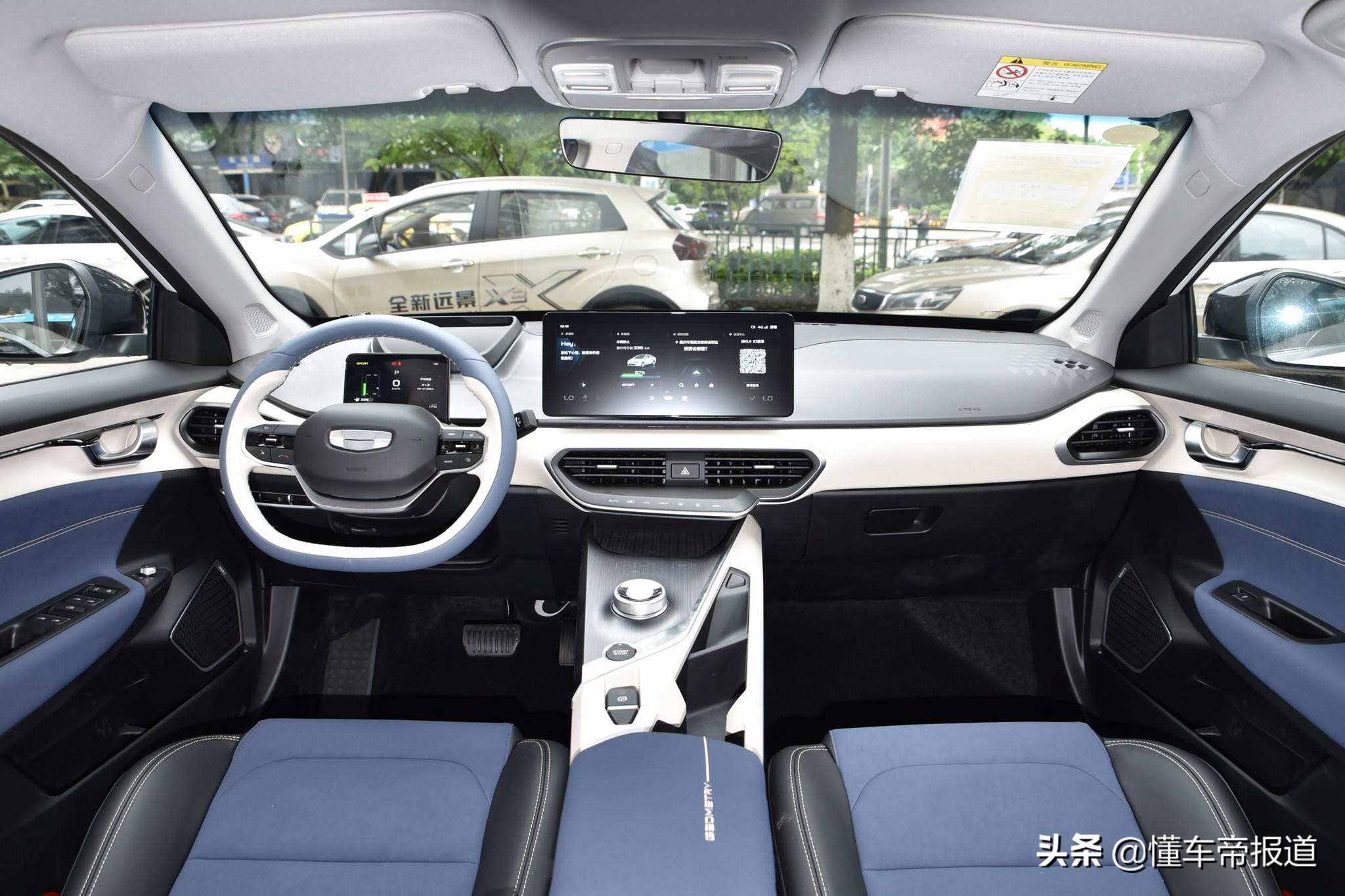 新车 </p><p>　　 续航600公里，售价14.87万元，吉利几何A Pro A600亚运版上市