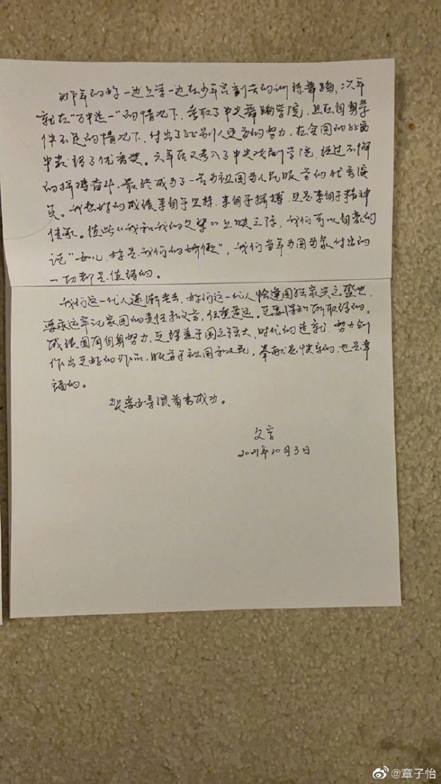 章子怡晒父母年轻时旧照，并分享照片背后故事，一家人都是高颜值