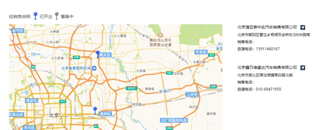 捷达4S店探寻：13.68万买顶配“大众”中型SUV