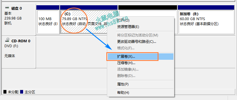 Windows10系统扩容C盘容量