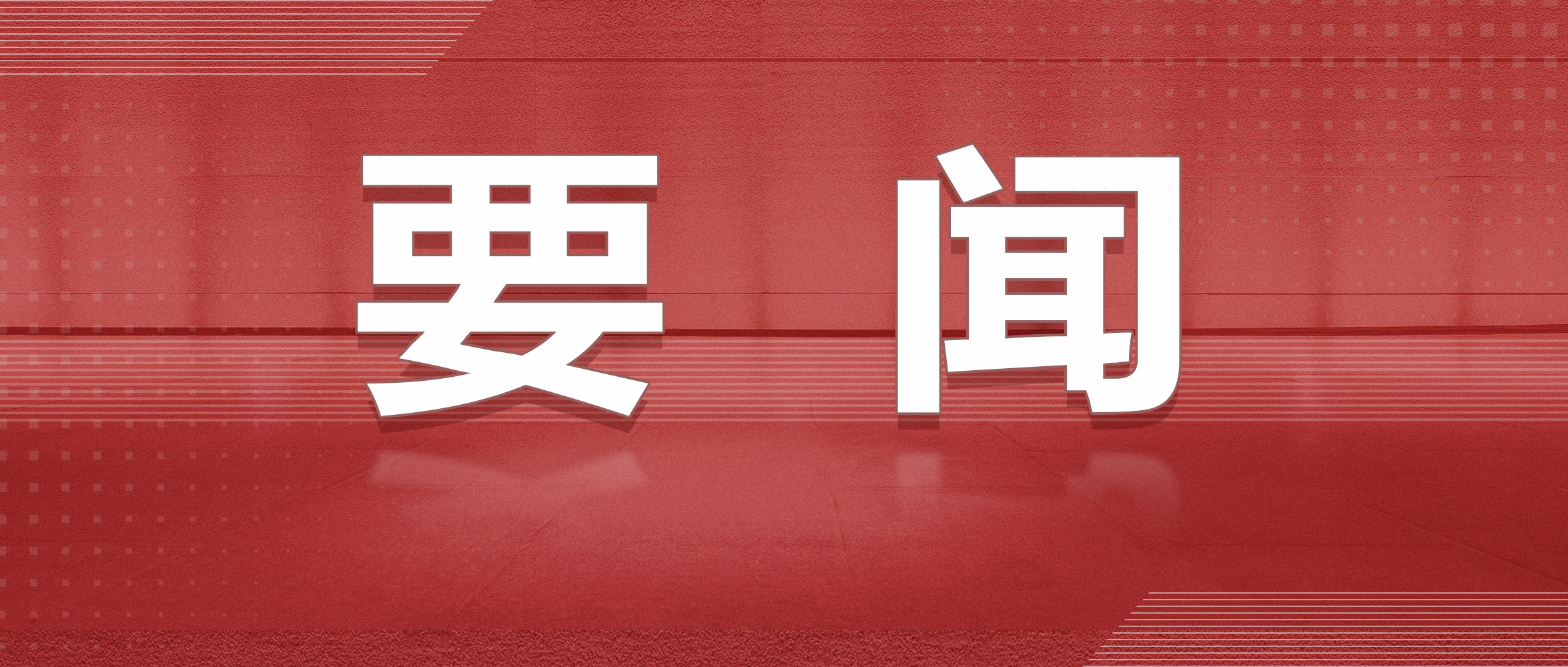 城市建设维护税,城市建设维护税税率