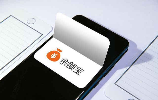 国人“告别”余额宝，宁愿把钱存银行，也不去存余额宝，为什么？