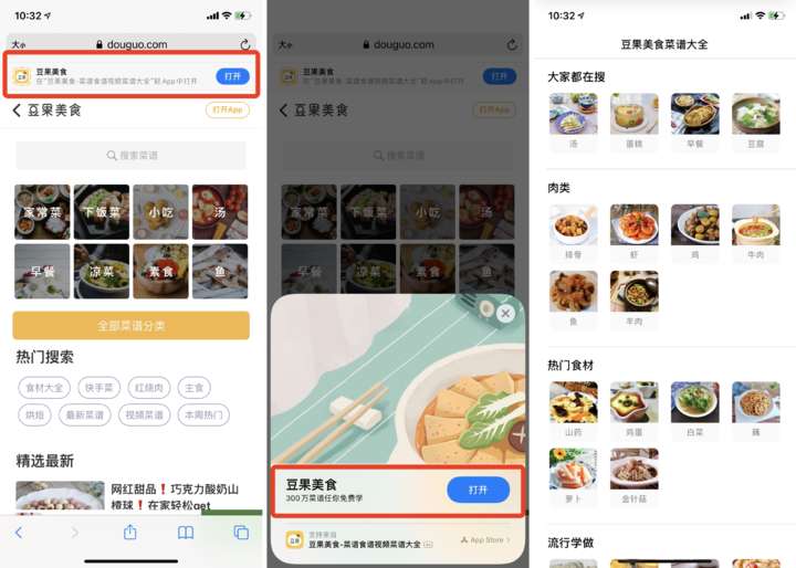 升级iOS 14这么久，这12个隐藏功能你不一定知道（下）