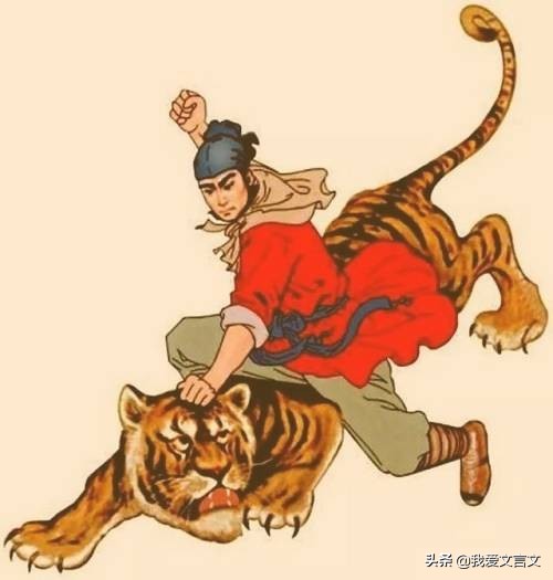 经典文言文赏析 | 冯妇之死