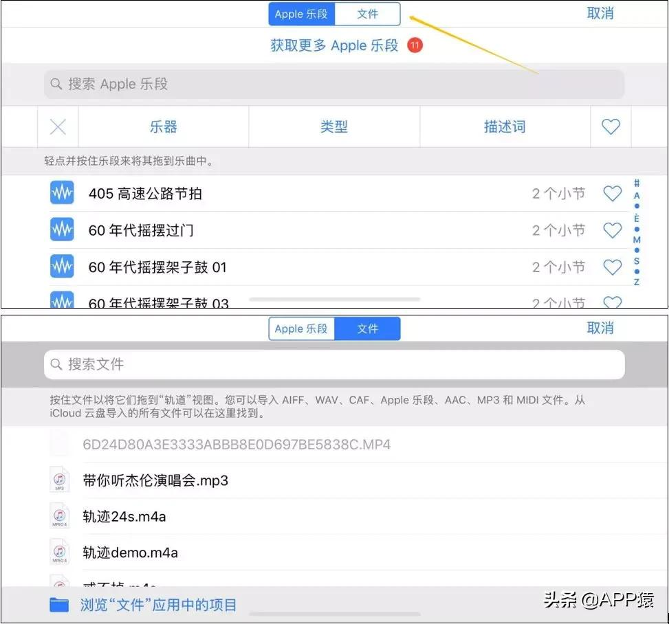 苹果手机来电铃声设置方法，苹果iPhone如何设置自定义铃声