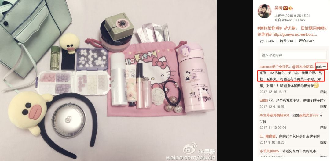 女神李冰冰私藏的补水减龄神器，用完皮肤超好，素颜也敢出门